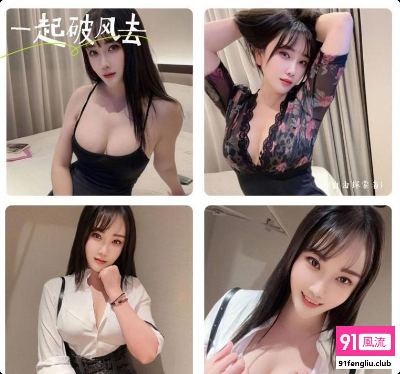 双双表妹